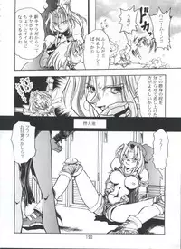 (C56) [Onikibitou (Piston)] PISTON WORLD (Various)