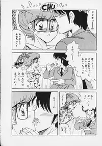 [Matsunami Yuuki] Panic Paradise