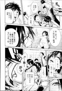 [Chiyou Yoyuchi] Midaremau