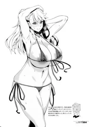 HGUC#19 OTONA CHLOE 2Wei!