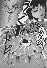 [Azuma Kyouto] Abunai Ichigo Pantsu