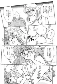 [Suehirogari] HEARTACHE