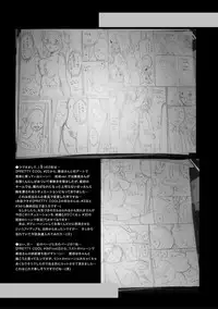 [Sengoku-kun] PRETTY COOL [Shinsouban] [Digital]