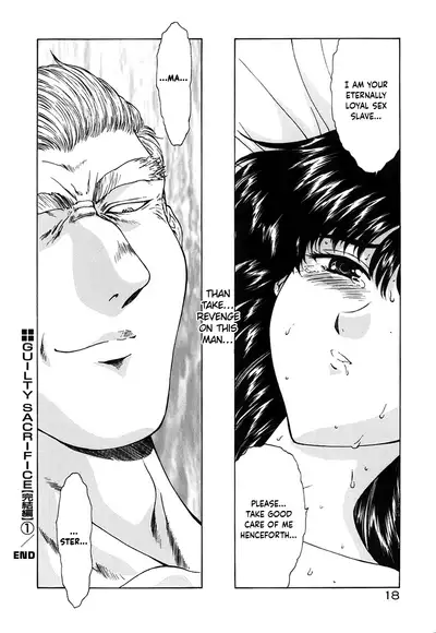 [Mukai Masayoshi] Guilty Sacrifice [Conclusion] - Chapter 1 [English] [cutegyaruTL]