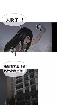 HouseHold Affairs 【卞赤鲤个人汉化】1~29话（持续更新中）