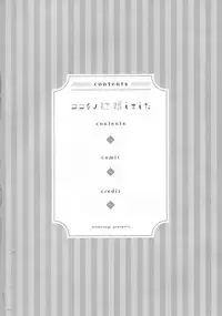 Koko Chino Kekkon Shimashita