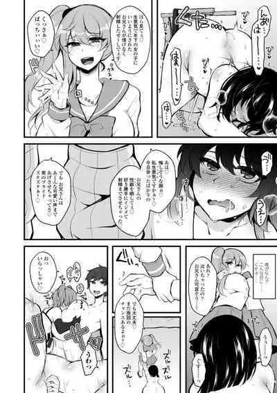 Onnanoko-sama no Iu Toori