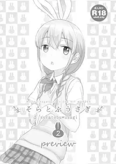 Soratobu Usagi 2 - Preview