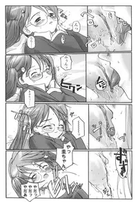 [Tsukiyoshi Hiroki] Natsumushi