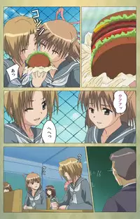 [Panda House] [Full Color Seijin Han] Shintaisou (Shin) etude.1 Complete Ban [Digital]