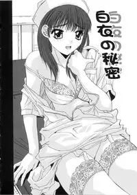 [Yuuki] Kinryouku -Taboo-