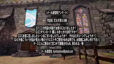 [Boku wa Maso Desu (M@:RIOsas, AIchi, M Shousetsu Doumei)] Tomoshibi ga Kieru Toki | 灯火消散时 [Chinese] [有条色狼汉化]