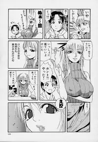 [Amatarou] Creer Desir