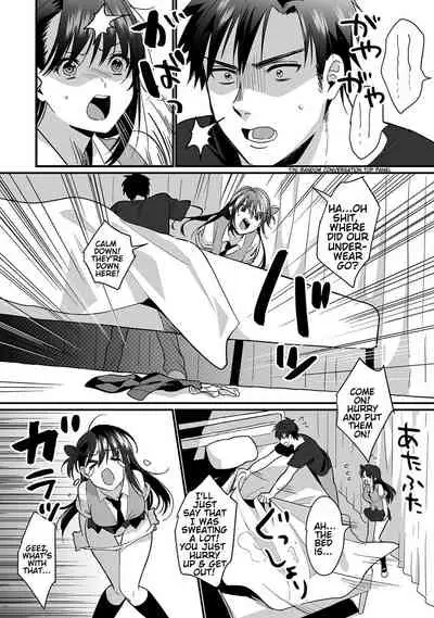 [Akao, Anaran] Konomi ja Nai kedo ~Mukatsuku Ane to Aishou Batsugun Ecchi | She's Not My Type But ~Amazing Sex Chemistry With My Annoying Older Sister~ 6 [English] [KenGotTheLexGs]