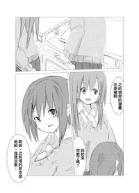 obscure morning ch.1-4