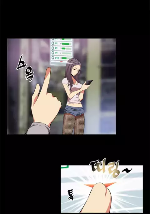 Love Parameter Ch.1-59