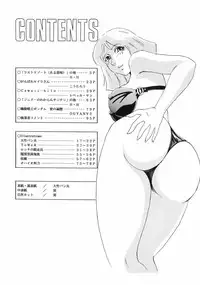 (C63) [ALPS (COLIN, Miyakawa Hajime, Ootake Pashio)] NEXT 13 (Mobile Suit Gundam)