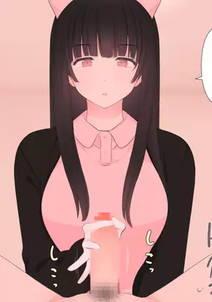 Zenritsusen no Koibito