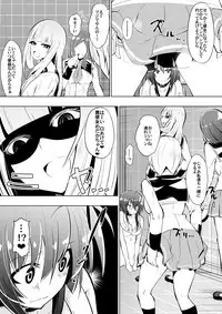 [Shihai Shoujo (Dining)] Medaka The End 2 (Medaka Box)