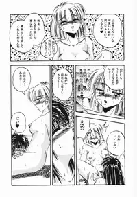 [Kawahara Shin] Shunshou Ikkoku