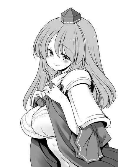 Sukebe wa Nakamada Gensoukyou