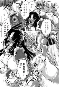 [Amatsuki Ruri] Ore Boku to 7-nin no Yome [Digital]