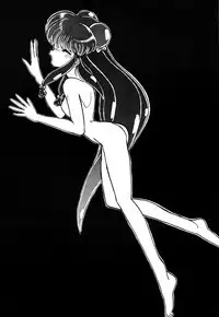 Mute Play (Ranma 1/2)