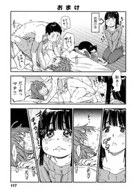 [Konchiki] Oidemase Nyan Nyan