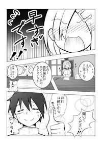 [nicoby] milkis (Kantai Collection -KanColle-)