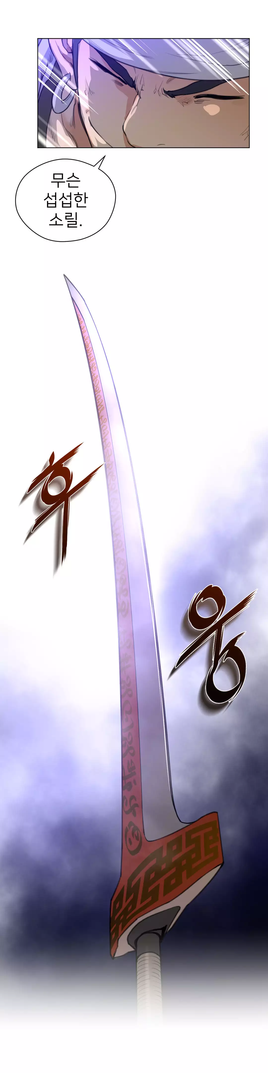 Perfect Half Ch.1-43