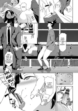 Saishuu Densha - Etsuran Chuui