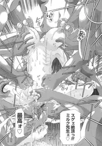 [UTAMARO KAKINAMOTO] Heart Core