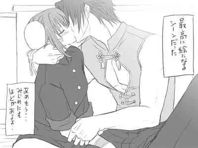 Changed into a Girl, with My Best Friend