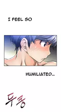 Perfect Half Ch.1-18 (English) (Ongoing)
