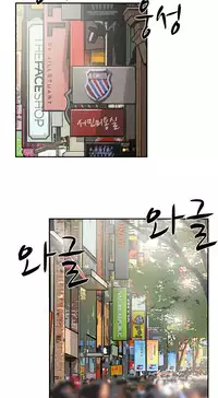 Double Date Ch.1-17 (English) (Ongoing)