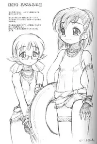 (C72) [Jack-O'-Lantern (EBIFLY, Neriwasabi)] Furi Furi (Final Fantasy XI)