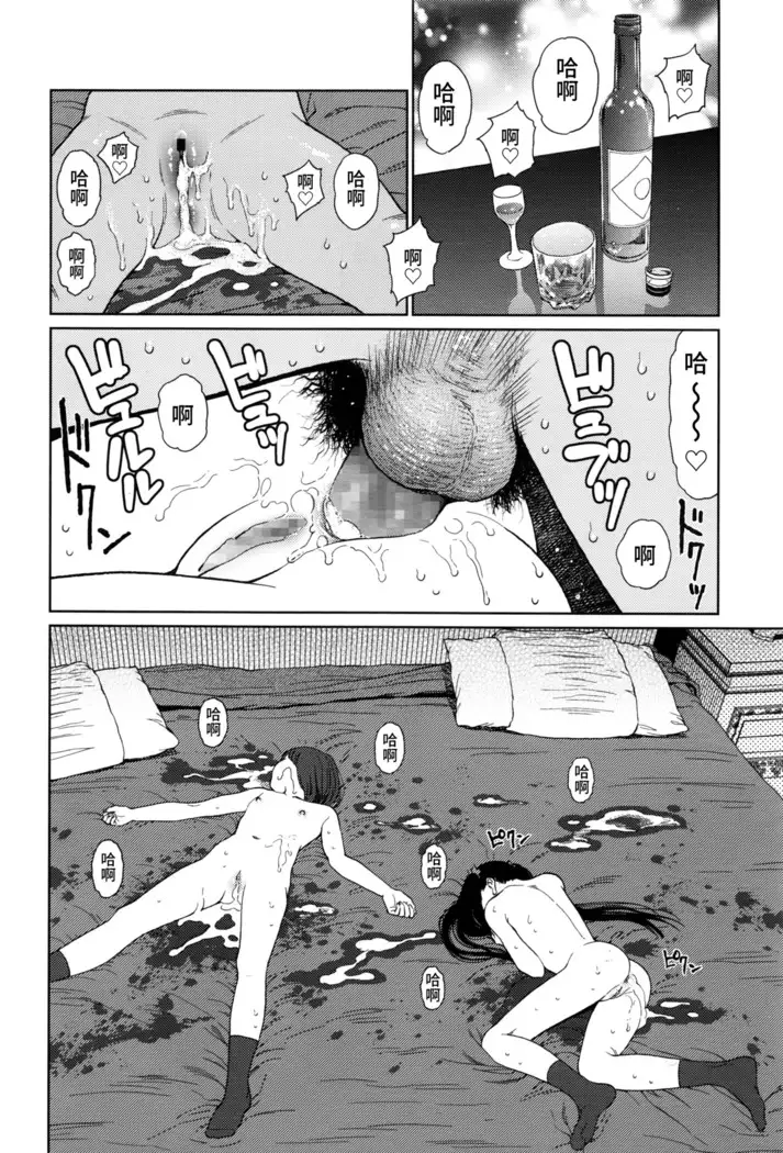 Implicity episode 03