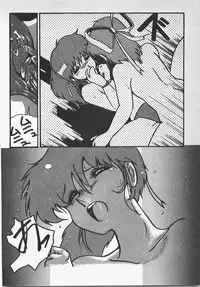 [Azuma Kyouto] Abunai Ichigo Pantsu