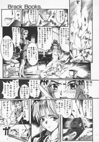 [Okada Matsuoka] Milk Engine