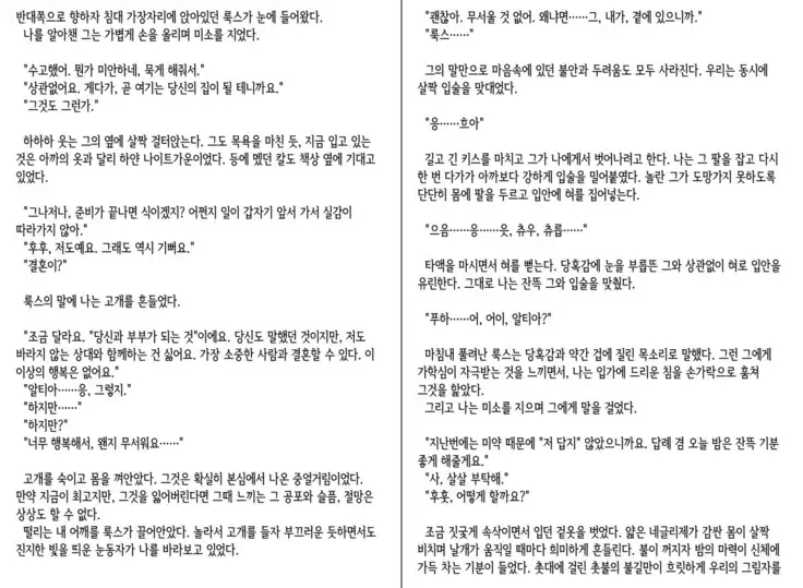 Monster Girl Encyclopedia Stories vol.1