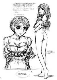 [MEKONGDELTA & DELTAFORCE] UNFORGOTTEN