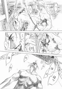 [Oh! Great] Engine Room