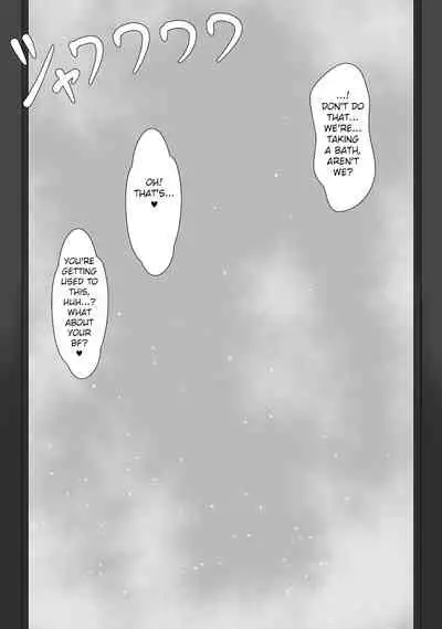 [FC][Netorare no Tami] "7-nichikan no Netorase Kiroku" ~Tsuma Shiten~ Dai-1-wa Omake