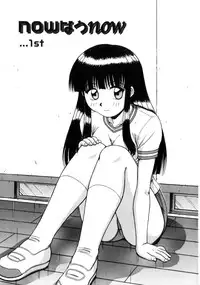 [Hagane Tetsu] Seifuku 1 Gou