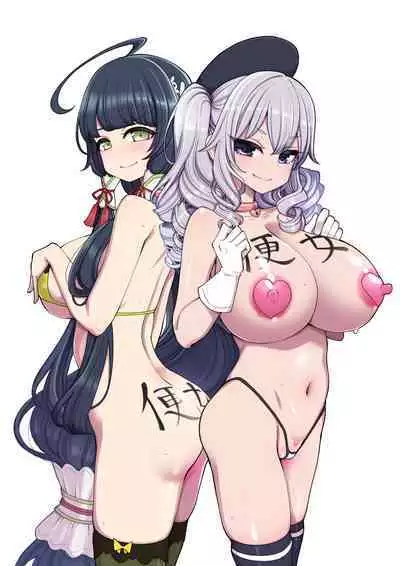 Mizuho to Kashima no Are Soushuuhen