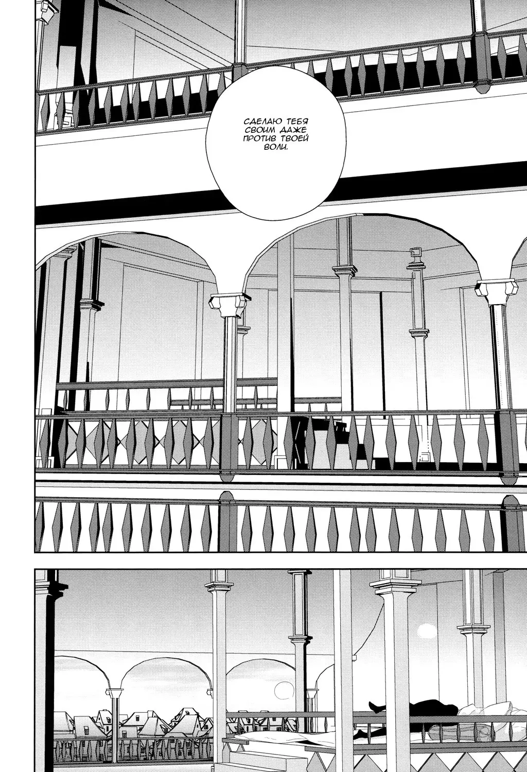 An Oasis In The Desert