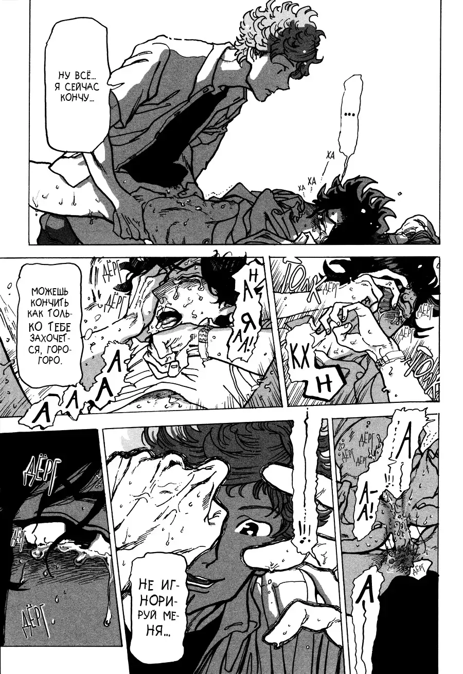 Ringo, Ki kara Ochiru