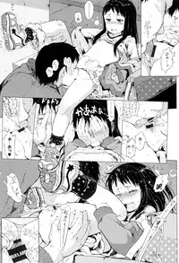 [Gomennasai] Dakara Kami-sama, Boku ni shika Mienai Chiisana Koibito o Kudasai.