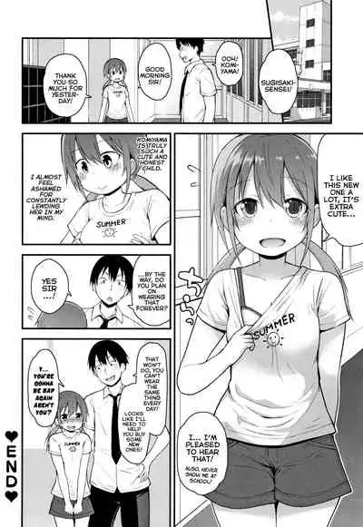 Chiisana Koukishin | Tiny Curiosity