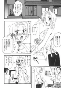 [Mokkouyou Bond] Mizugism